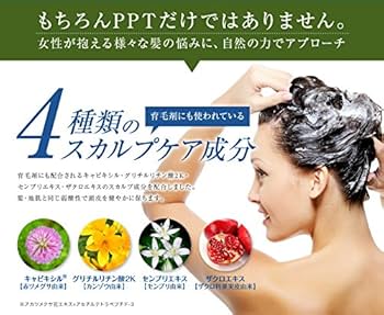 Amazon | PPTコラーゲン＆シルクシャンプー400ml 脂性肌～普通肌
